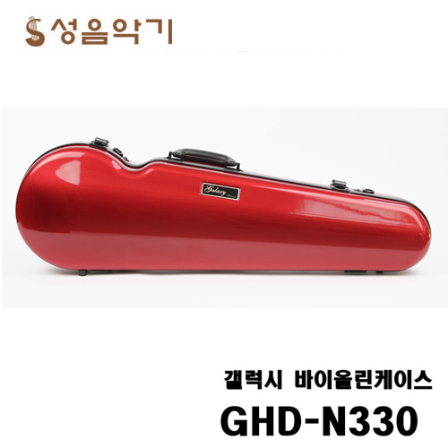 국산 갤럭시 바이올린 하이테크 라운드 하드케이스/삼각 하드케이스 GHD-N330/GHDN330
