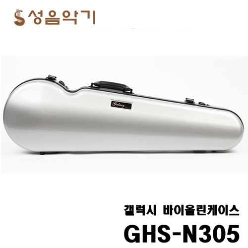 국산 갤럭시 바이올린 하이테크 라운드 하드케이스/삼각 하드케이스 GHS-N305/GHSN305