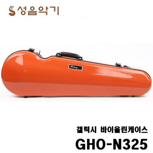 국산 갤럭시 바이올린 하이테크 라운드 하드케이스/삼각 하드케이스 GHO-N325/GHON325