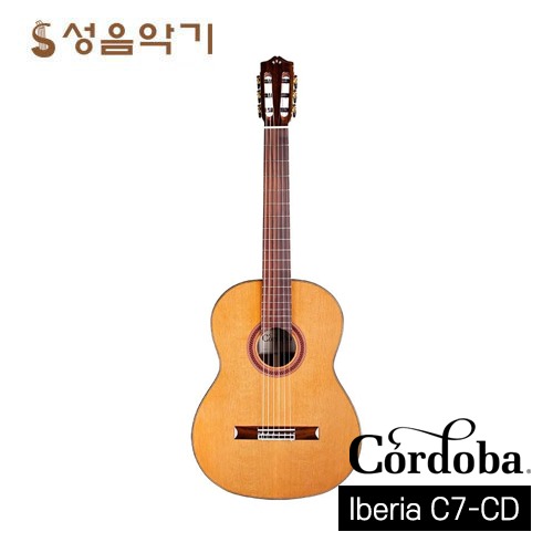 코르도바 이베리아 C7CD 탑솔리드 유광 클래식기타 [Cordoba Iberia C7CD C7-CD]