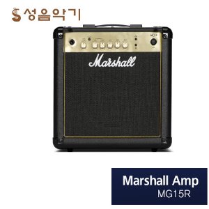 마샬 기타 앰프 15와트 MG15R Gold [Marshall Guitar amp 15watts MG15R Gold]