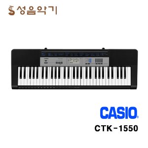 CASIO  카시오 키보드 61 건반 페달 불가 [CTK-1550 , CTK1550]