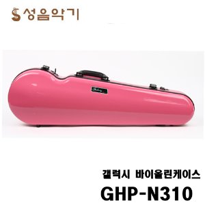국산 갤럭시 바이올린 하이테크 라운드 하드케이스/삼각 하드케이스 GHP-N310/ GHPN310
