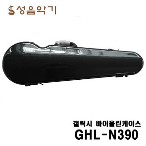 국산 갤럭시 바이올린 하이테크 라운드 하드케이스/삼각 하드케이스 GHL-N390/GHLN390