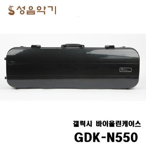 국산 갤럭시 바이올린 하이테크 사각 하드케이스 GDK-N550/GDKN550