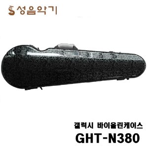 국산 갤럭시 바이올린 하이테크 라운드 하드케이스/삼각 하드케이스 GHT-N380/GHTN380