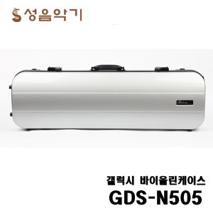 국산 갤럭시 바이올린 하이테크 사각 하드케이스 GDS-N505/GDSN505