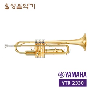 야마하 골드 트럼펫 YTR2330/야마하 입문용 트럼펫 YTR2330 /입문용 트럼펫 YTR2330