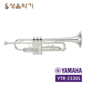 야마하 실버 트럼펫 YTR2330S/야마하 입문용 트럼펫 YTR2330S /입문용 트럼펫 YTR2330S