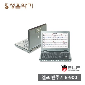엘프 반주기 E900 색소폰/피아노/베이스/드럼 반주기 [ELF E-900]