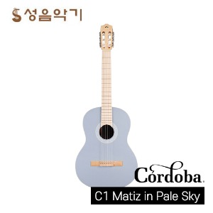 코르도바 마티즈 C1 페일스카이/팔레스카이 클래식기타 [Cordoba Matiz C1 - Pale Sky]
