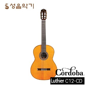 코르도바 루시아 C12CD 올솔리드 유광 클래식기타 [Cordoba Luthier C12CD C12-CD]