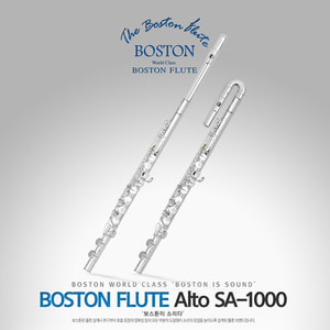 보스톤(BOSTON) 플룻 SA-1000 [SA1000 / SA 1000 알토플릇 플루트]