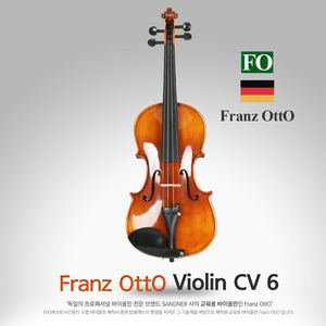 콘서트용 수제 바이올린 프란즈오토 CV6  탑솔리드 유럽목재[Franz OttO]  ◈ Mod.CV-6◈ (Concert Violin)