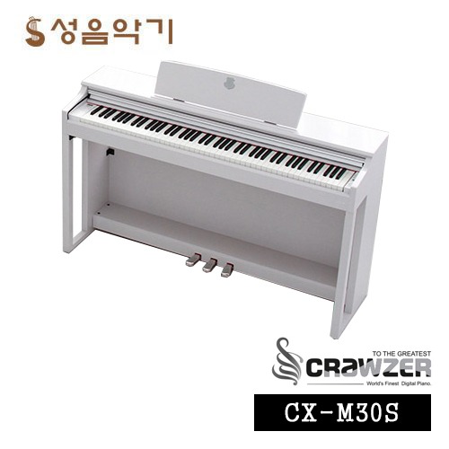 크라우져 업라이트형 디지털피아노 CXM30S 헤머액션 88건반 [CRAWZER CX-M30]