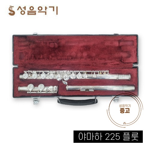 [중고] 입문용 야마하 플룻/플루트 225 [일본 생산]