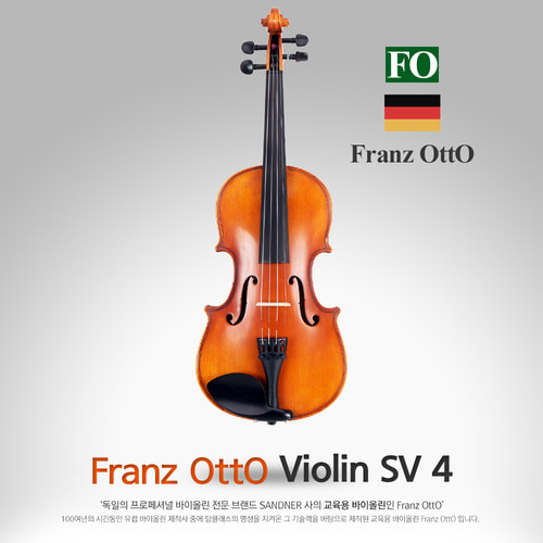학생용 바이올린 프란즈오토 SV4  탑솔리드 유럽목재[Franz OttO]  ◈ Mod.SV-4◈  (Student Violin)◈
