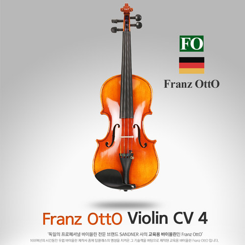 연주용 수제 바이올린 프란즈오토 CV4 탑솔리드 유럽목재[Franz OttO]  ◈ Mod.CV-4◈ (Concert Violin)
