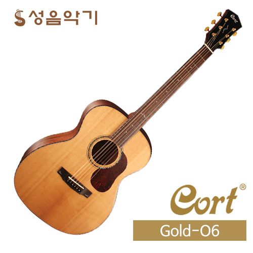 콜트 올솔리드 골드시리즈 통기타 [Cort All Solid Gold O6]