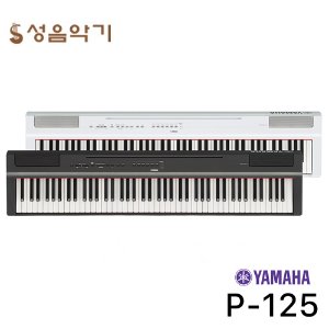 야마하 P125A 스테이지형 디지털피아노 헤머액션 88건반 [Yamaha P-125A/P125A]