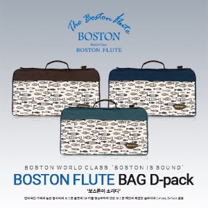 Boston Flute&amp;Clarinet Bag  D-pack Dpack Fish /보스톤 플룻 가방&amp;클라리넷 가방 디팩  패턴 물고기 패턴 피쉬/ 보스톤 플룻 케이스&amp;클라리넷 케이스 /보스톤 플룻 백&amp;클라리넷 백