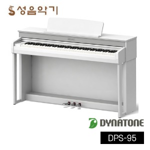 다이나톤 업라이트형 디지털피아노 DPS95 3센서 헤머액션 88건반 &amp;하프페달 [DYNATONE DPS-95]