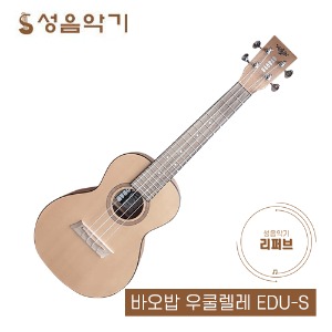 [리퍼브] 바오밥 국산 콘서트 우쿨렐레 EDU-S