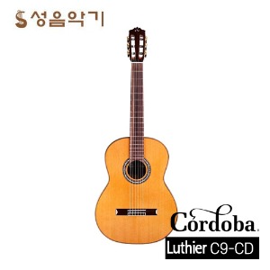 코르도바 루시아 C9CD 올솔리드 유광 클래식기타 [Cordoba Luthier C9CD C9-CD]