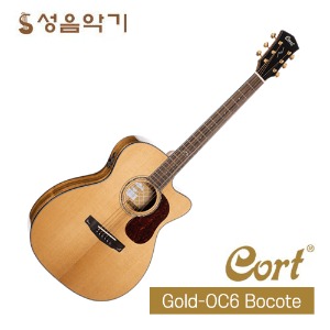 [12월 연말 할인 이벤트 상품] 콜트 올솔리드 여성용바디 골드시리즈 픽업장착 유광 통기타 OC6-Bocote  [Cort All Solid Gold OC6Bocote] OC6보코테