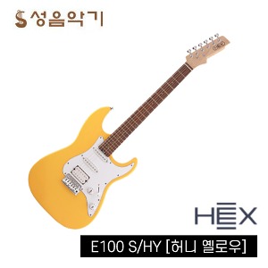 [단종칼라] 헥스 일렉 기타 입문용 일렉기타 E100S/HY  [HEX E100SHY 칼라: 허니 옐로우]