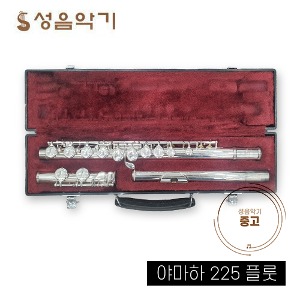 [중고] 입문용 야마하 플룻/플루트 225 [일본 생산]
