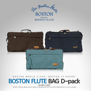 Boston Flute&amp;Clarinet Bag  D-pack Dpack /보스톤 플룻 가방&amp;클라리넷 가방 / 보스톤 플룻 케이스&amp;클라리넷 케이스 /보스톤 플룻 백&amp;클라리넷 백